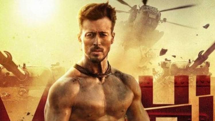 टाइगर श्रॉफ