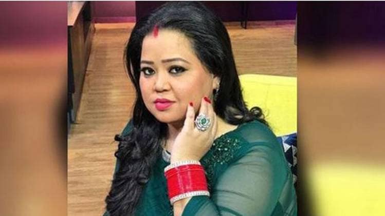 भारती सिंह