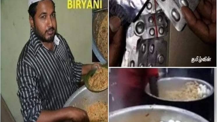 सोशल मीडिया यूजर्स