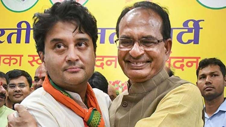 ज्योतिरादित्य सिंधिया और शिवराज सिंह चौहान
