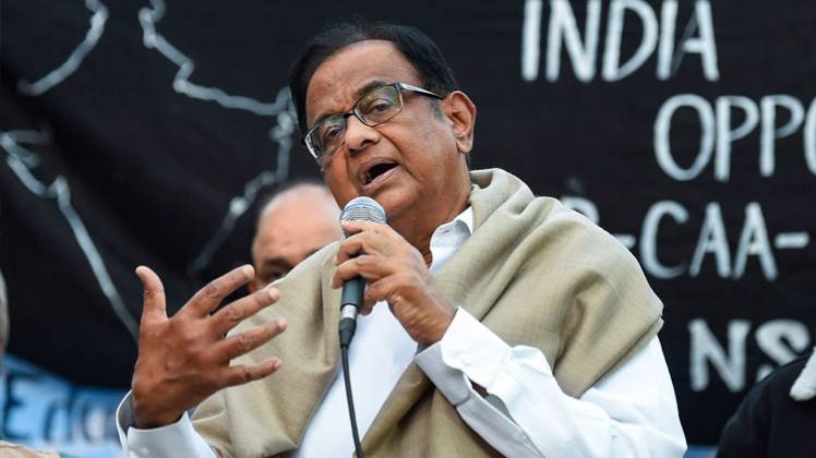 पी चिदंबरम (फाइल फोटो-पीटीआई)