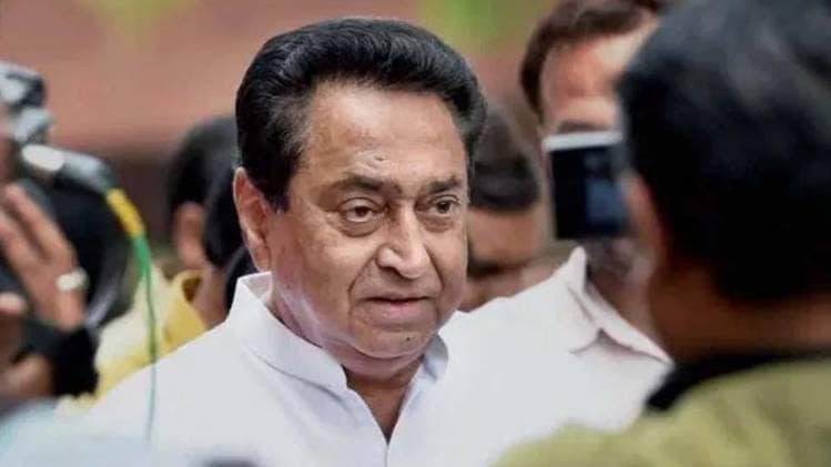 मध्य प्रदेश के सीएम कमलनाथ (फाइल फोटो)