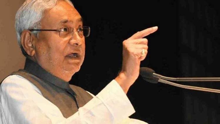 सीएम नीतीश कुमार (फाइल फोटो)