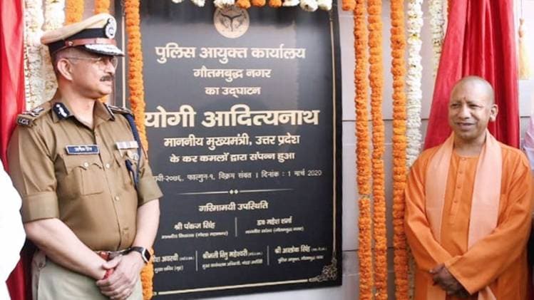 सीएम योगी ने पुलिस कमिश्नर कार्यालय का उद्घाटन किया (फोटोः ट्विटर @CMOfficeUP)