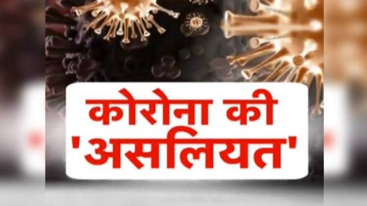 कोरोना की वजह से कई देशों ने अपने कैदियों को रिहा कर दिया है