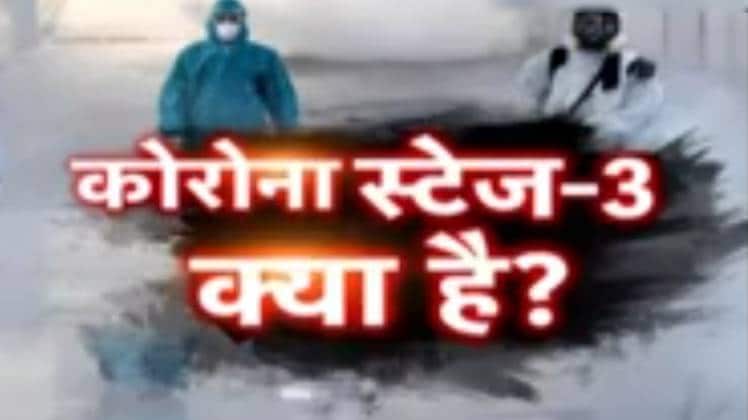 पूरे देश में कोरोना से ग्रसित लोगों की संख्या 1500 के पार जा चुकी है