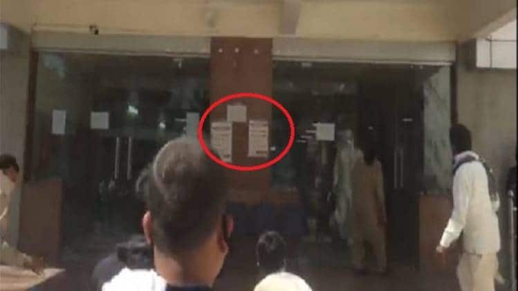 यही वीडियो हुआ था वायरल