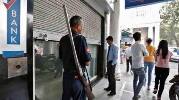 गार्डों की रोजी-रोजी असुरक्षित (Photo: File)