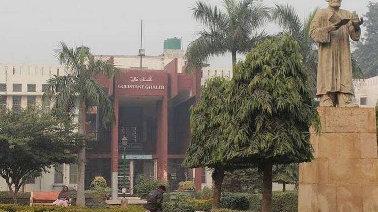 सांप्रदायिक ट्वीट को लेकर जामिया ने प्रोफेसर को किया सस्पेंड (फाइल फोटो)