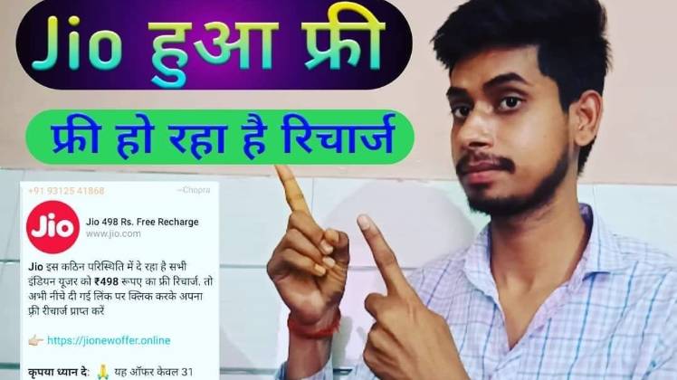 वायरल तस्वीर