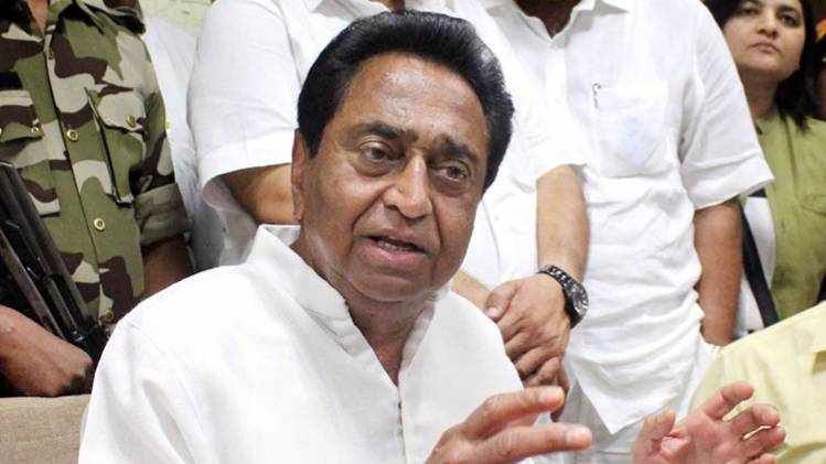 एमपी मुख्यमंत्री कमलनाथ