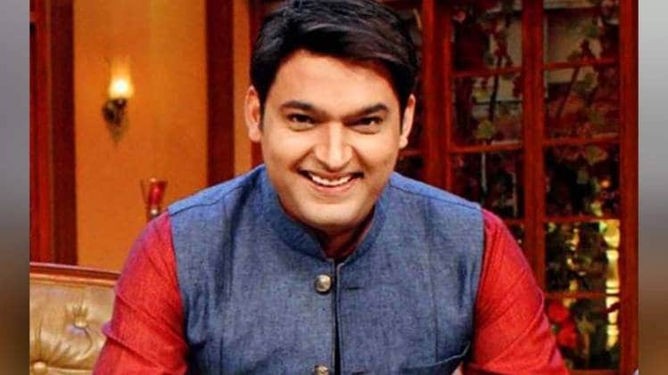 कपिल शर्मा