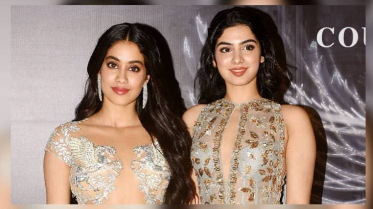 खुशी कपूर और जाह्नवी कपूर