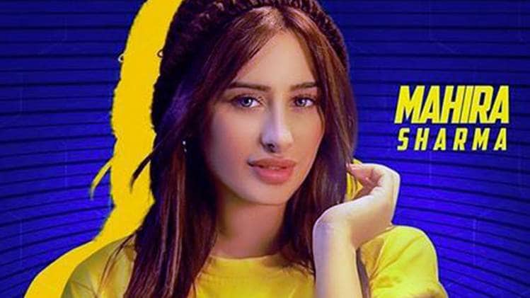 माहिरा शर्मा