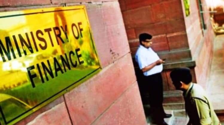 वित्त मंत्रालय की एक अधिसूचना से लोगों में भ्रम 