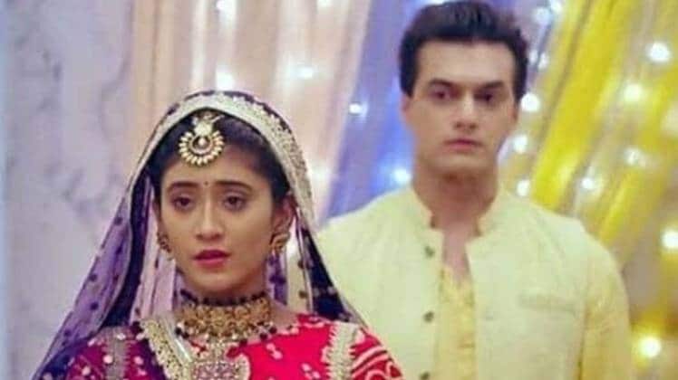 नायरा और कार्तिक