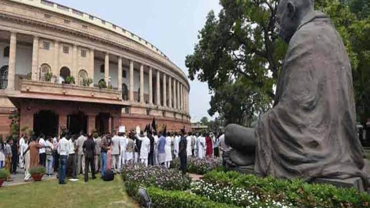 संसद का प्रतीकात्मक फोटो