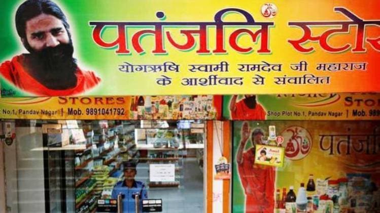 पतंजलि पर लगा जुर्माना 