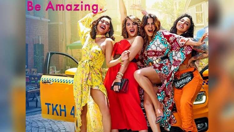 सीरीज का पोस्टर