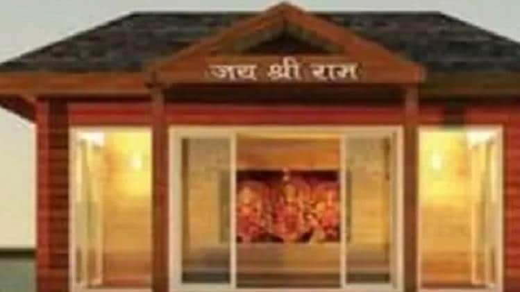 प्रतीकात्मक तस्वीर