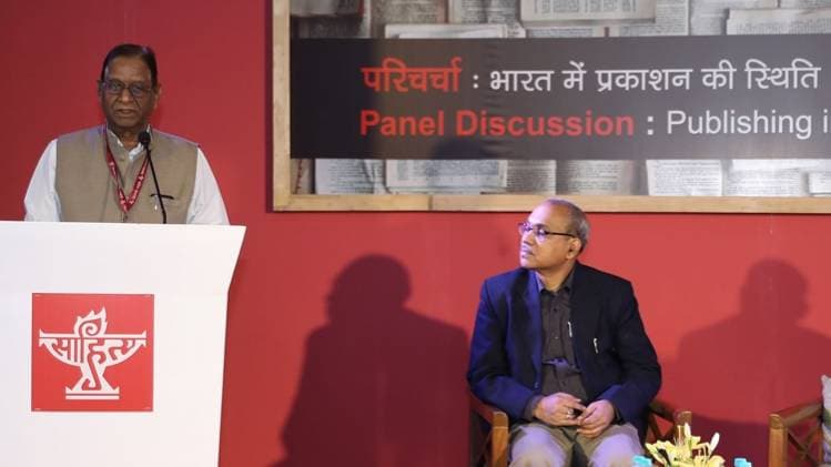 साहित्योत्सव में एनबीटी के अध्यक्ष गोविंद प्रसाद शर्मा व अकादमी के सचिव के. श्रीनिवासराव