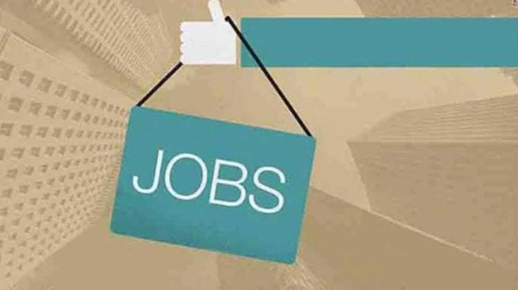 NALCO Recruitment 2020 News Updates