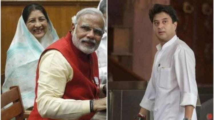 पीएम नरेंद्र मोदी के साथ शुभांगिनी देवी गायकवाड और दूसरे फोटो में ज्योतिरादित्य सिंधिया