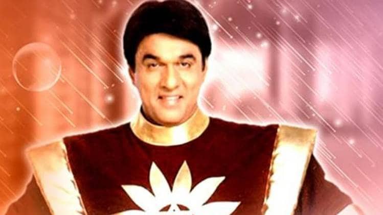 शक्तिमान (एमेजन प्राइम)