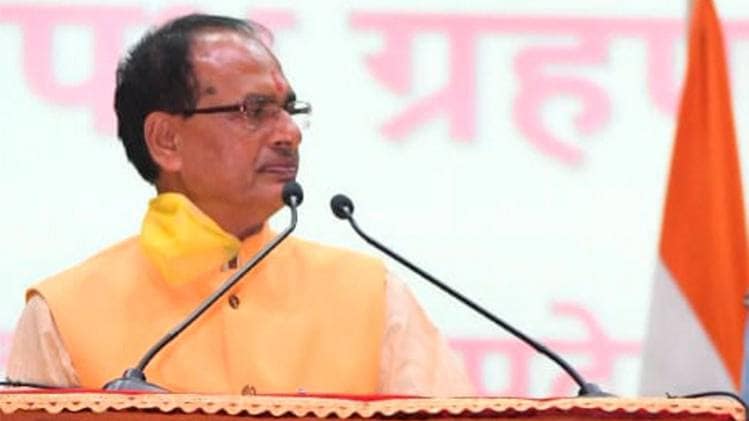 मध्य प्रदेश के मुख्यमंत्री शिवराज सिंह चौहान