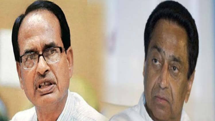 मध्य प्रदेश में सियासी संग्राम (फाइल फोटो)