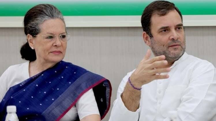 सोनिया गांधी और राहुल गांधी