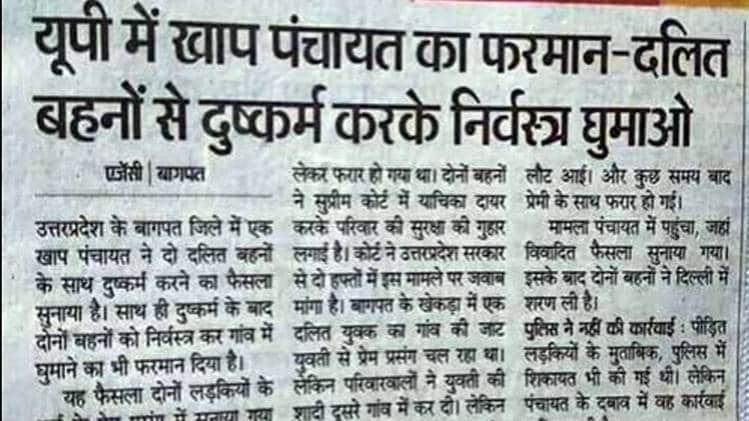 सोशल मीडिया यूजर्स