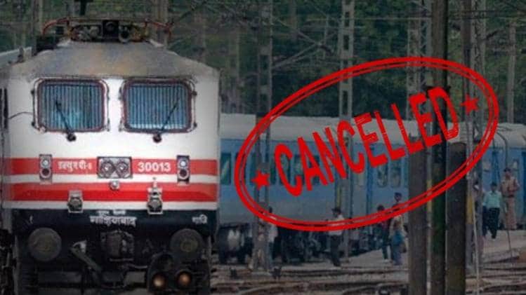 Indian Railways IRCTC cancelled trains list: कई ट्रेनें रद्द