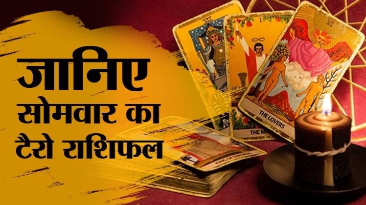 Tarot Rashifal 30  March 2020 (आज का टैरो राशिफल)