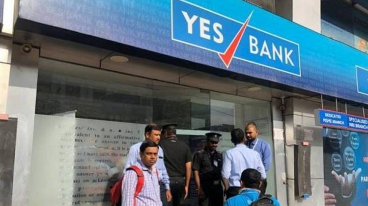 Yes बैंक संकट पर कांग्रेस ने उठाए सवाल (फाइल फोटो)