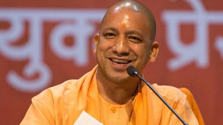 यूपी सीएम योगी आदित्यनाथ