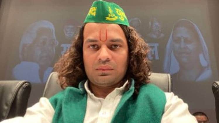 राजद नेता तेज प्रताप यादव ने किया ट्वीट