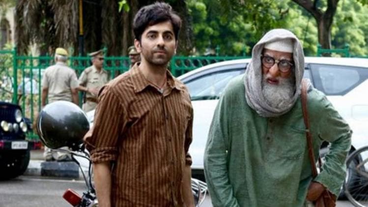 गुलाबो सिताबो का पोस्टर