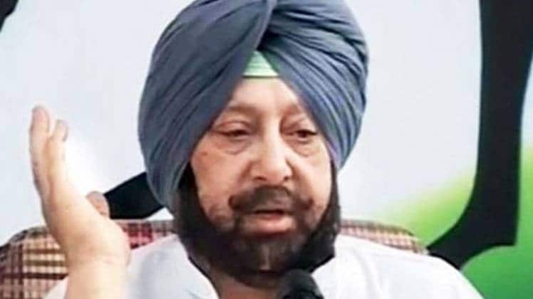 मुख्यमंत्री कैप्टन अमरिंदर सिंह (फाइल फोटो)