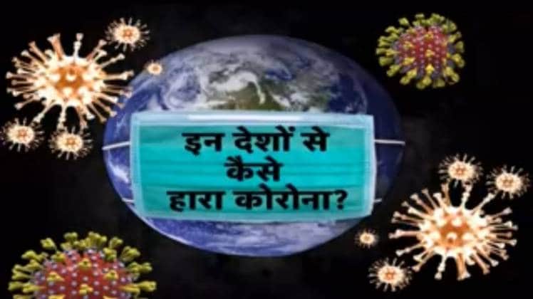 भारत में कोरोना से ग्रसित लोगों की संख्या 2000 के पार जा चुकी है