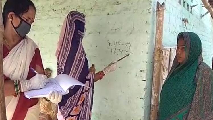 डोर-टू-डोर कोरोना टेस्टिंग