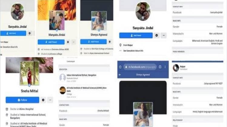 फेक आईडी से रहें सावधान