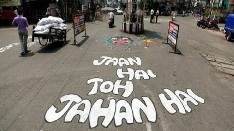 जान है तो जहान है