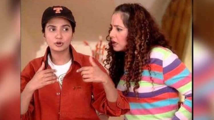 हम पांच का एक सीन