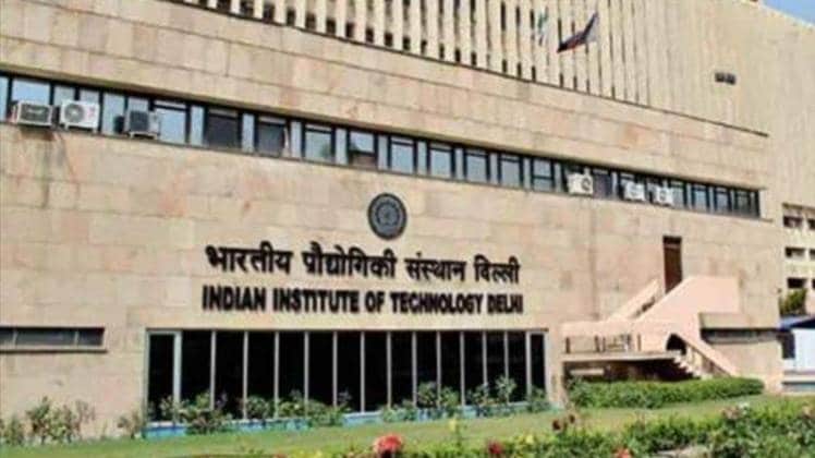 इंडियन इंस्टीट्यूट ऑफ टेक्नोलॉजी (IIT)  दिल्ली