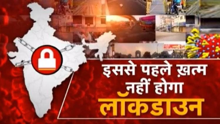 भारत में कोरोना से ग्रसित लोगों की संख्या 21000 के पार जा चुकी है