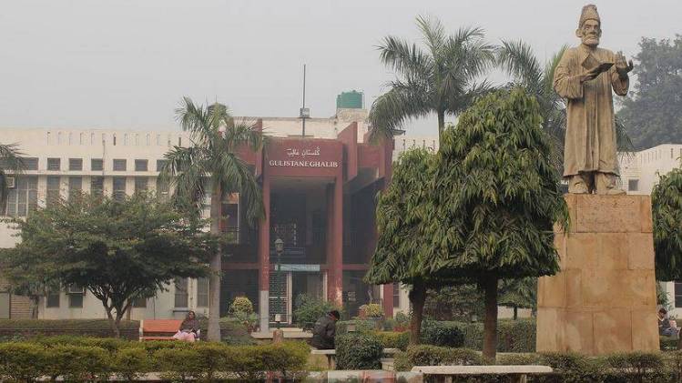 जामिया मिलिया इस्लामिया (फाइल- फोटो)