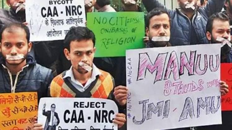 नागरिकता संशोधन कानून के खिलाफ प्रदर्शन (सांकेतिक तस्वीर)