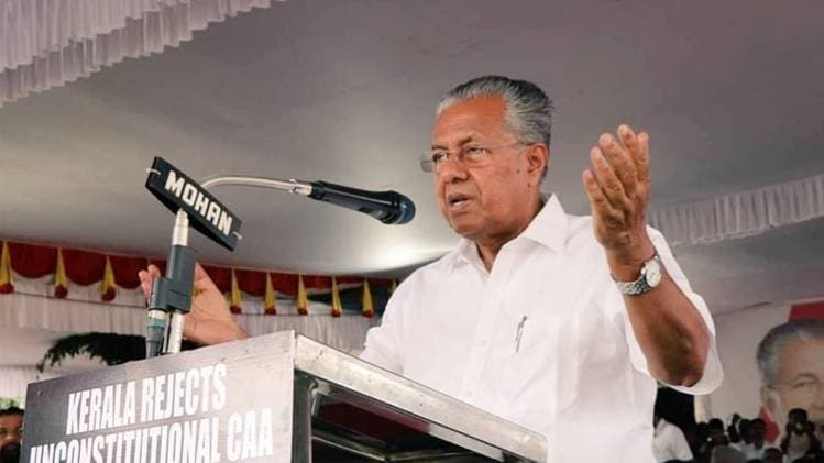 केरल के सीएम पिनराई विजयन