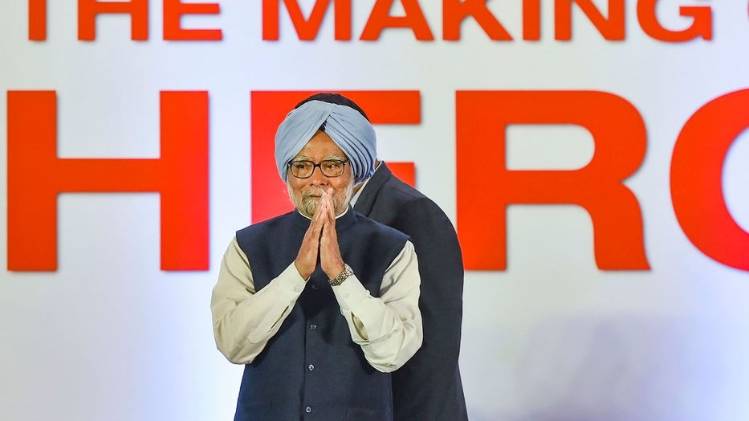 पूर्व प्रधानमंत्री डॉ मनमोहन सिंह (फोटो- पीटीआई)